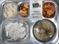 12월 12일 (화) 점심 급식사진 :: 급식 소식 :: 인천부원초등학교 인천부원초등학교 :: 급식 소식 :: 12월 12일 (화) 점심 급식사진