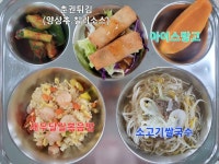 12월 13일 (수) 점심 급식사진 :: 급식 소식 :: 병점중학교 병점중학교 :: 급식 소식 :: 12월 13일 (수) 점심 급식사진