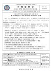 상신초등학교