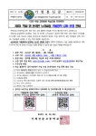 2023학년도 학교 밖 온라인 누리교실 겨울방학 강좌 운영 안내 :: 가정통신문 :: 거제상문고등학교 거제상문고등학교 :: 가정통신문... 