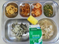 12월 13일 (수) 점심 급식사진 :: 급식 소식 :: 서울관악초등학교 서울관악초등학교 :: 급식 소식 :: 12월 13일 (수) 점심 급식사진