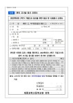 운영 안내 :: 가정통신문 :: 세종과학고등학교 세종과학고등학교 :: 가정통신문 :: 2023학년도 코로나19 관련 1,2학년 2학기 기말고사 운영 안내