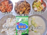 12월 14일 (목) 점심 급식사진 :: 급식 소식 :: 시흥신일초등학교 시흥신일초등학교 :: 급식 소식 :: 12월 14일 (목) 점심 급식사진