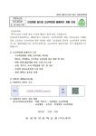 안성맞춤 꿈다음 고교학점제 홈페이지 개통 안내 :: 가정통신문... 안성여자중학교 :: 가정통신문 :: 안성맞춤 꿈다음 고교학점제 홈페이지 개통 안내