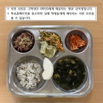 23.12.14 목 :: 급식 소식 :: 대전교촌초등학교 대전교촌초등학교 :: 급식 소식 :: 23.12.14 목