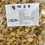 23.12.14 목 :: 급식 소식 :: 대전교촌초등학교 대전교촌초등학교 :: 급식 소식 :: 23.12.14 목