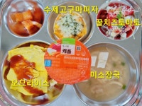 [일반] 12월14일 식단 :: 급식 소식 :: 석호중학교 석호중학교 :: 급식 소식 :: [일반] 12월14일 식단