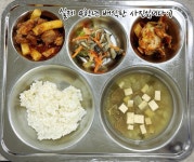 12월 14일 (목) 점심 급식사진 :: 급식 소식 :: 효행초등학교 효행초등학교 :: 급식 소식 :: 12월 14일 (목) 점심 급식사진