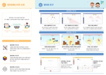 알지오매스키즈 안내 :: 공지사항 :: 대구대실초등학교 대구대실초등학교 :: 공지사항 :: 알지오매스키즈 안내