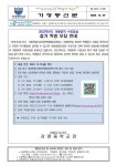 2023학년도 수영교실 안내 :: 가정통신문 :: 강명중학교 강명중학교 :: 가정통신문 :: 2023학년도 수영교실 안내