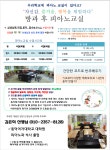 가정통신문 :: 서울석계초등학교 :: 아이엠스쿨 서울석계초등학교 :: 가정통신문 :: 2023학년도 겨울방학 방과후학교 수강신청 안내(피아노)
