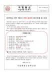 2023학년도 2학기 기말고사 2학년 [물리학I] 과목 재시험 실시 안내 :: 가정통신문 :: 서울세종고등학교 서울세종고등학교 :: 가정통신문... 