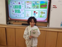 생태동시집 발간 출판 기념회 실시 :: 학교앨범 :: 어도초등학교 어도초등학교 :: 학교앨범 :: 생태동시집 발간 출판 기념회 실시