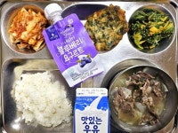 2023년 12월 15일(금) :: 급식 소식 :: 성거초등학교 성거초등학교 :: 급식 소식 :: 2023년 12월 15일(금)