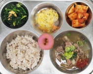 12월 15일 (금) 점심 급식사진 :: 급식 소식 :: 현암중학교 현암중학교 :: 급식 소식 :: 12월 15일 (금) 점심 급식사진