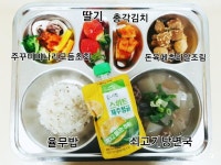 12월 15일 (금) 점심 급식사진 :: 급식 소식 :: 시곡중학교 시곡중학교 :: 급식 소식 :: 12월 15일 (금) 점심 급식사진