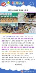 [일반] ●카드뉴스● 6학년 수리과학 창의교실 운영 :: 가정통신문 :: 백문초등학교 백문초등학교 :: 가정통신문 :: [일반] ●카드뉴스● 6학년... 
