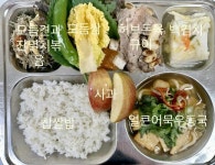 12월 15일 (금) 점심 급식사진 :: 급식 소식 :: 봉담중학교 봉담중학교 :: 급식 소식 :: 12월 15일 (금) 점심 급식사진