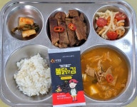 12월 12일 (화) 점심 급식사진 :: 급식 소식 :: 한천중학교 한천중학교 :: 급식 소식 :: 12월 12일 (화) 점심 급식사진