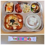 12월 13일 (수) 점심 급식사진 :: 급식 소식 :: 광양마로초등학교 광양마로초등학교 :: 급식 소식 :: 12월 13일 (수) 점심 급식사진