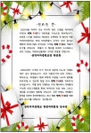 2023 선덕 FAIR 축제 :: 공지사항 :: 선덕여자중학교 선덕여자중학교 :: 공지사항 :: 2023 선덕 FAIR 축제