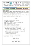 가정통신문 :: 모전중학교 모전중학교 :: 가정통신문 :: 2023-223호 2023학년도「부산수학문화관 겨울방학 체험수학 캠프」신청안내