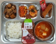 12월 18일 (월) 점심 급식사진 :: 급식 소식 :: 영파여자고등학교 영파여자고등학교 :: 급식 소식 :: 12월 18일 (월) 점심 급식사진