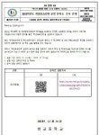 방교중학교 :: 가정통신문 :: (2023-214호) 2023학년도 학생보호인력 운영 만족도 조사 안내.