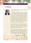 윈드오케스트라 제19회 정기연주회 안내 :: 공지사항 :: 경주여자중학교 경주여자중학교 :: 공지사항 :: 윈드오케스트라 제19회 정기연주회 안내