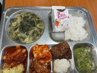 12월 18일 (월) 점심 급식사진 :: 급식 소식 :: 김천여자중학교 김천여자중학교 :: 급식 소식 :: 12월 18일 (월) 점심 급식사진