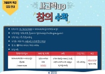 2024. 합천도서관 겨울방학 특강 안내문 :: 가정통신문 :: 야로고등학교 야로고등학교 :: 가정통신문 :: 2024. 합천도서관 겨울방학 특강 안내문
