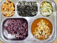 12월 18일 (월) 점심 급식사진 :: 급식 소식 :: 운학초등학교 운학초등학교 :: 급식 소식 :: 12월 18일 (월) 점심 급식사진