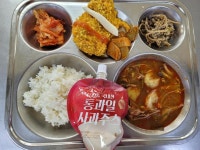 경기영상과학고등학교