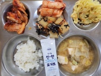 12월 18일 (월) 점심 급식사진 :: 급식 소식 :: 명호고등학교 명호고등학교 :: 급식 소식 :: 12월 18일 (월) 점심 급식사진