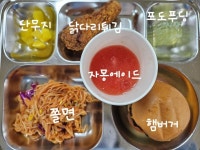 12월 18일 (월) 점심 급식사진 :: 급식 소식 :: 운암고등학교 운암고등학교 :: 급식 소식 :: 12월 18일 (월) 점심 급식사진