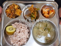 12월 18일 (월) 점심 급식사진 :: 급식 소식 :: 능원초등학교 능원초등학교 :: 급식 소식 :: 12월 18일 (월) 점심 급식사진