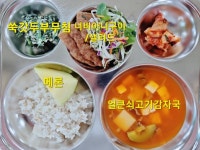 [일반] 12월18일 식단 :: 급식 소식 :: 석호중학교 석호중학교 :: 급식 소식 :: [일반] 12월18일 식단