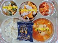 [일반] 12월15일 식단 :: 급식 소식 :: 석호중학교 석호중학교 :: 급식 소식 :: [일반] 12월15일 식단