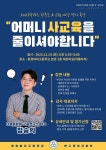 2023학년도 학부모, 교원 대상 명사 특강 장소 변경 안내 :: 공지사항 :: 휘경여자고등학교 휘경여자고등학교 :: 공지사항 :: 2023학년도 학부모... 