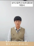 [2024 대입결과] 고려대학교 식품자원경제학과 합격 :: 공지사항 :: 성지고등학교 성지고등학교 :: 공지사항 :: [2024 대입결과] 고려대학교... 