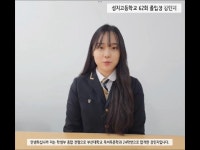 [2024 대입결과] 부산대학교 독어독문과 합격 :: 공지사항 :: 성지고등학교 성지고등학교 :: 공지사항 :: [2024 대입결과] 부산대학교 독어독문과... 