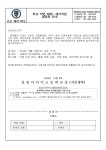 2023학년도 석면 해체 및 제거 공사 안내 :: 가정통신문 :: 상일미디어고등학교 상일미디어고등학교 :: 가정통신문 :: 2023학년도 석면 해체 및... 