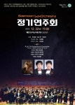 2023 배문중학교 정기연주회 안내 :: 공지사항 :: 서울독립문초등학교 서울독립문초등학교 :: 공지사항 :: 2023 배문중학교 정기연주회 안내