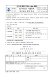 [일반] (2023-181) 2023학년도 겨울방학 독서교실 신청 안내(1~4학년) :: 가정통신문 :: 함현초등학교 함현초등학교 :: 가정통신문 :: [일반]... 