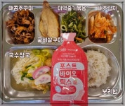 12월 19일 (화) 점심 급식사진 :: 급식소식 :: 인천예송중학교 인천예송중학교 :: 급식소식 :: 12월 19일 (화) 점심 급식사진