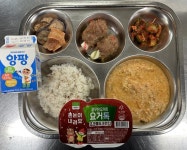 12월 19일 (화) 점심 급식사진 :: 급식 소식 :: 서울일원초등학교 서울일원초등학교 :: 급식 소식 :: 12월 19일 (화) 점심 급식사진