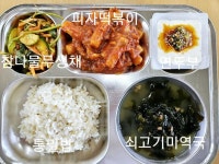 12월 19일 (화) 점심 급식사진 :: 급식 소식 :: 운학초등학교 운학초등학교 :: 급식 소식 :: 12월 19일 (화) 점심 급식사진