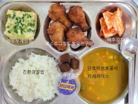 12월 19일 (화) 점심 급식사진 :: 급식 소식 :: 인천청라고등학교 인천청라고등학교 :: 급식 소식 :: 12월 19일 (화) 점심 급식사진