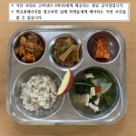 대전교촌초등학교 :: 급식 소식 :: 23.12.19 화