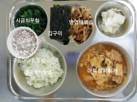 12월 19일 (화) 점심 급식사진 :: 급식 소식 :: 남양주신촌초등학교 남양주신촌초등학교 :: 급식 소식 :: 12월 19일 (화) 점심 급식사진